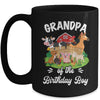 Grandpa Of The Birthday Boy Party Cow Farm 1st Birthday Party Mug | siriusteestore