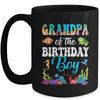 Grandpa Of The Birthday Boy Sea Fish Ocean Aquarium Party Mug | siriusteestore