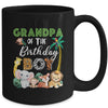 Grandpa Of The Birthday Boy Wild Zoo Theme Safari Party Mug | siriusteestore