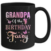 Grandpa Of The Birthday Fairy Princess Girl Party Decoration Mug | siriusteestore