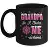 Grandpa Of The Birthday Girl Winter Onederland 1st Birthday Mug | siriusteestore