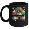 Groovy Brother Birthday Party Theme Decorations Rainbow Mug | siriusteestore