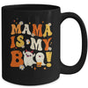 Groovy Mama Is My Boo Halloween Boys Girls Kids Mug | siriusteestore