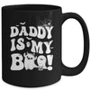 Groovy Mama Is My Boo Halloween For Boys Girls Kids Mug | siriusteestore