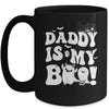 Groovy Mama Is My Boo Halloween For Boys Girls Kids Mug | siriusteestore