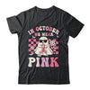 Groovy We Wear Pink Breast Cancer Awareness Ghost Halloween Shirt & Hoodie | siriusteestore