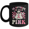 Groovy We Wear Pink Breast Cancer Awareness Ghost Halloween Mug | siriusteestore