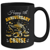 Happy 5th Anniversary Cruise Wedding Matching Husband Wife Mug | siriusteestore