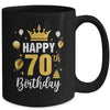 Happy 70th Birthday Idea For 70 Years Old Man And Woman Mug | siriusteestore