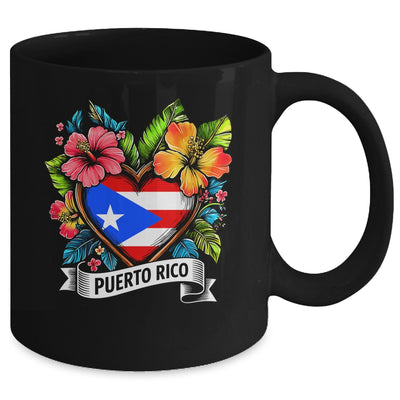 Heart Puerto Rico Flag Hispanic Heritage Boricua Rican Mug | siriusteestore