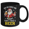 Ho Ho Hold On First I Need A Beer Santa Christmas Funny Mug | siriusteestore