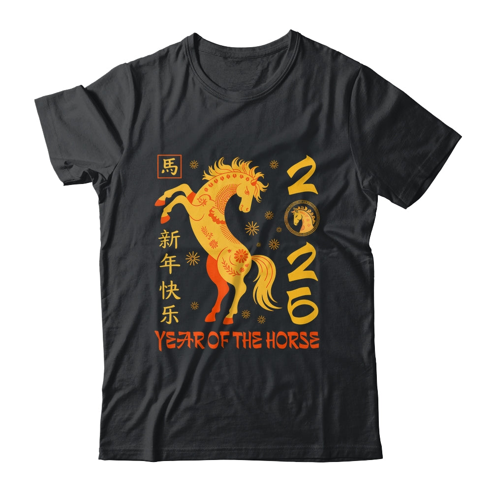 Horse Lunar New Year 2026 Chinese New Year 2026 Horse Shirt & Hoodie | siriusteestore