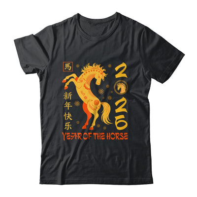Horse Lunar New Year 2026 Chinese New Year 2026 Horse Shirt & Hoodie | siriusteestore