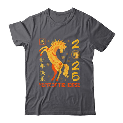 Horse Lunar New Year 2026 Chinese New Year 2026 Horse Shirt & Hoodie | siriusteestore