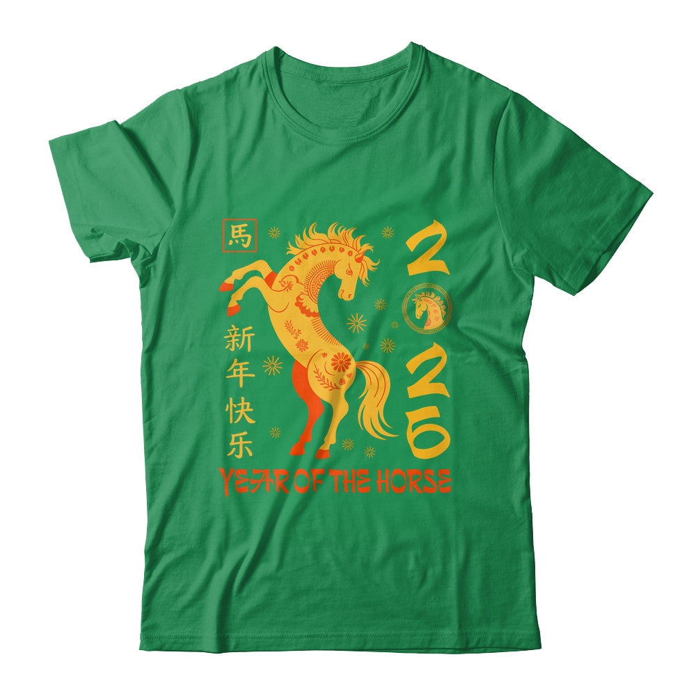 Horse Lunar New Year 2026 Chinese New Year 2026 Horse Shirt & Hoodie | siriusteestore