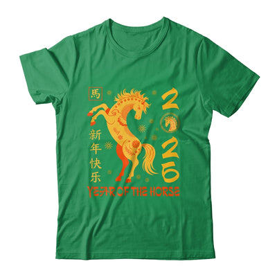 Horse Lunar New Year 2026 Chinese New Year 2026 Horse Shirt & Hoodie | siriusteestore