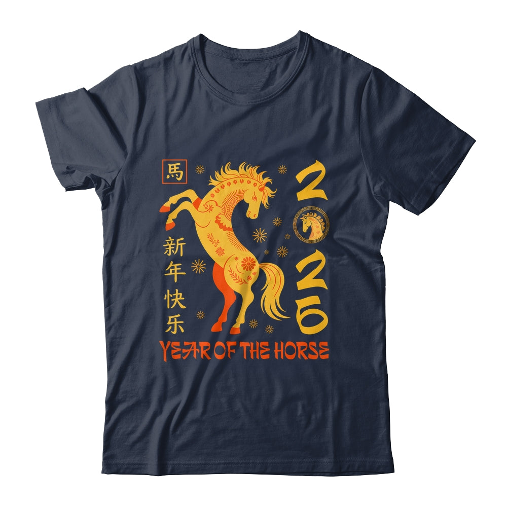 Horse Lunar New Year 2026 Chinese New Year 2026 Horse Shirt & Hoodie | siriusteestore