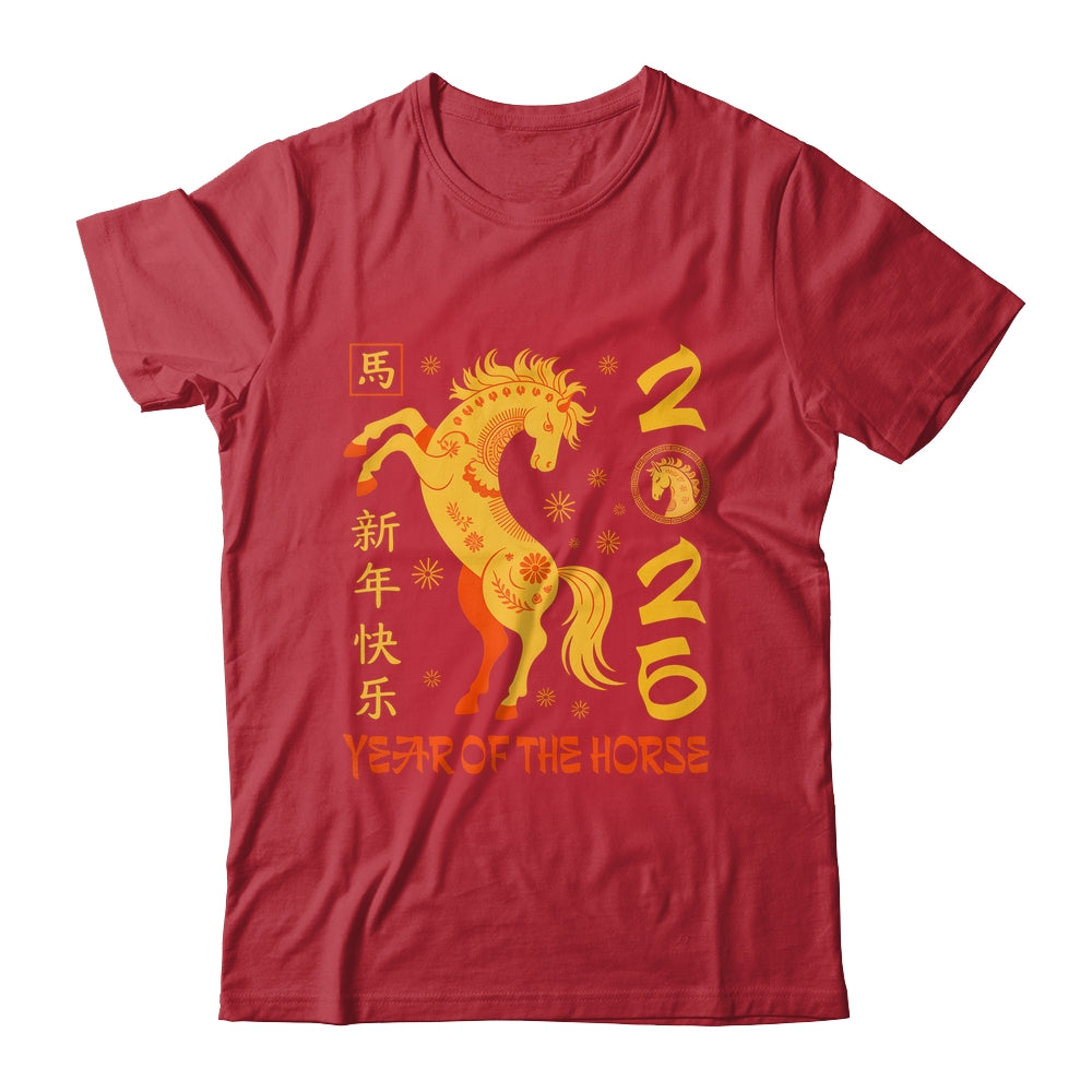 Horse Lunar New Year 2026 Chinese New Year 2026 Horse Shirt & Hoodie | siriusteestore