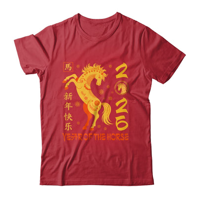 Horse Lunar New Year 2026 Chinese New Year 2026 Horse Shirt & Hoodie | siriusteestore