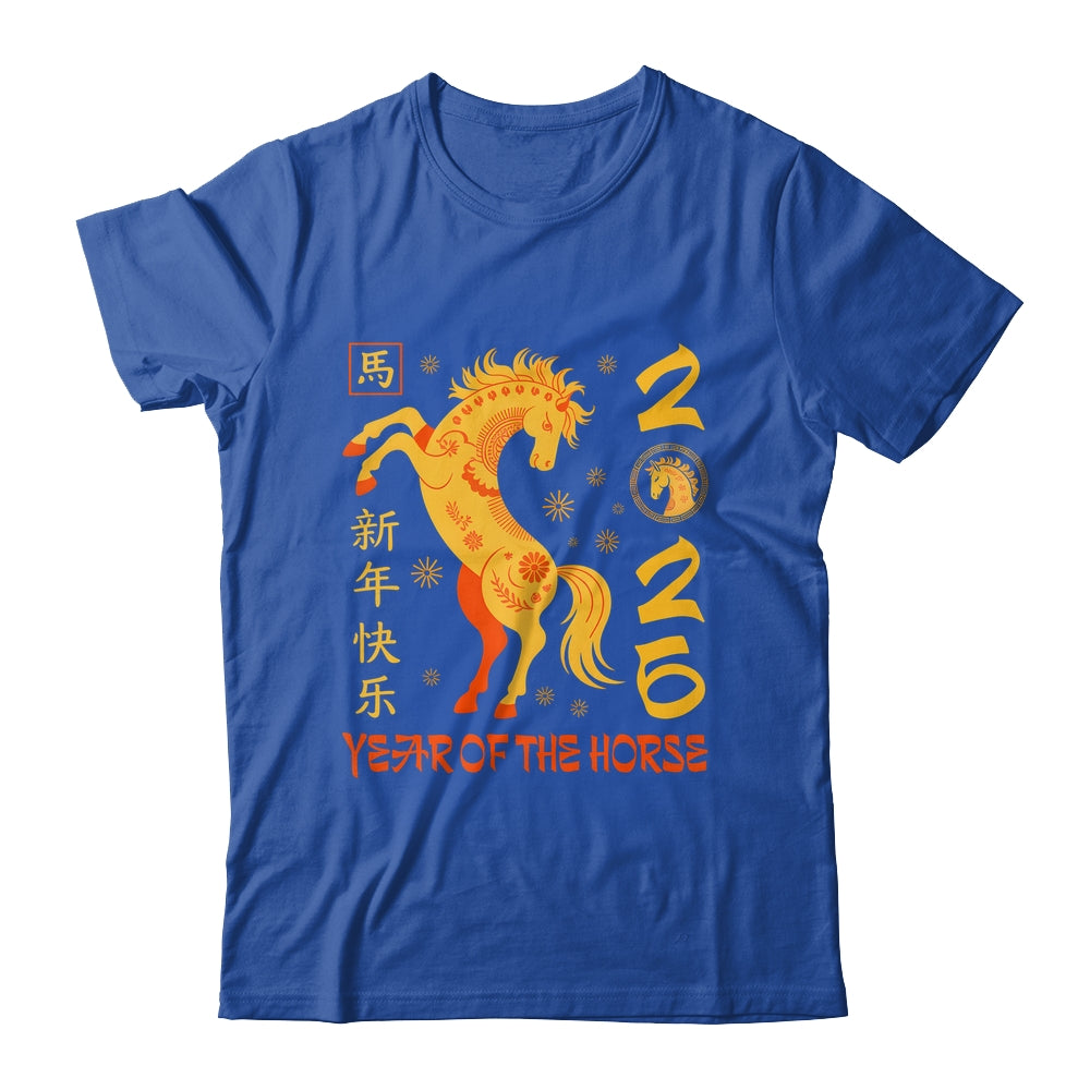 Horse Lunar New Year 2026 Chinese New Year 2026 Horse Shirt & Hoodie | siriusteestore