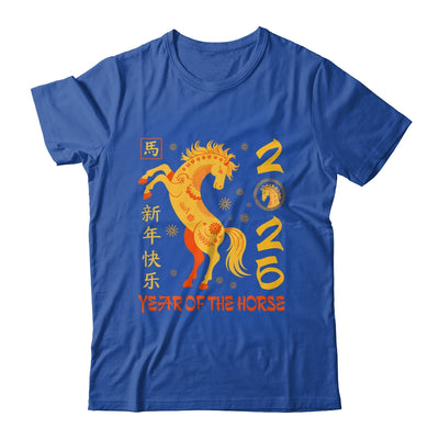 Horse Lunar New Year 2026 Chinese New Year 2026 Horse Shirt & Hoodie | siriusteestore
