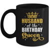 Husband Of The Birthday Queen Women Bday Party For Her Mug | siriusteestore