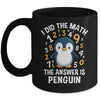 I Did Math Answer Penguin Cute Boys Girls Kids Women Student Mug | siriusteestore