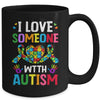 I Love Someone With Autism Awareness Design Men Women Kids Mug | siriusteestore