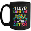 I Love Someone With Autism Awareness Design Men Women Kids Mug | siriusteestore