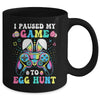 I Paused My Game To Egg Hunt Easter Funny Gamer Boys Girls Mug | siriusteestore