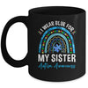 I Wear Blue For My Sister Autism Awareness Matching Family Mug | siriusteestore