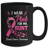 I Wear Pink For My Aunt Breast Cancer Awareness Women Mug | siriusteestore
