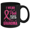 I Wear Pink For My Grandma Breast Cancer Awareness Butterfly Mug | siriusteestore