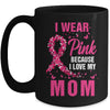I Wear Pink For My Mom Breast Cancer Awareness Butterfly Mug | siriusteestore