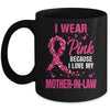I Wear Pink For My Mother-In-Law Breast Cancer Awareness Butterfly Mug | siriusteestore