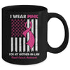 I Wear Pink For My Mother In Law Breast Cancer US Flag Mug | siriusteestore