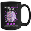 I Wear Purple For My Mom Alzheimer's Awareness Brain Mug | siriusteestore