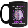 I Wear Purple For My Mom Alzheimer's Awareness Brain Mug | siriusteestore