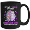 I Wear Purple For My Mother-In-Law Alzheimer's Awareness Brain Mug | siriusteestore