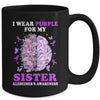 I Wear Purple For My Sister Alzheimer's Awareness Brain Mug | siriusteestore