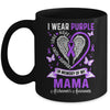 I Wear Purple In Memory Of My Mama Alzheimer's Awareness Mug | siriusteestore