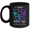 I Wear Teal And Purple Suicide Awareness Butterfly Support Mug | siriusteestore