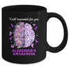 I Will Remember For You Brain Alzheimer's Awareness Mug | siriusteestore