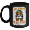 In April We Wear Orange Infertility Awareness Week Women Mug | siriusteestore