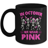 In October We Wear Pink Breast Cancer Awareness Skeleton Mug | siriusteestore