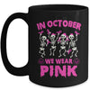 In October We Wear Pink Breast Cancer Awareness Skeleton Mug | siriusteestore