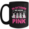 In October We Wear Pink Nurse Ghost Halloween Breast Cancer Mug | siriusteestore