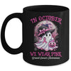 In October We Wear Pink Witch Ghost Breast Cancer Awareness Mug | siriusteestore