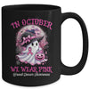 In October We Wear Pink Witch Ghost Breast Cancer Awareness Mug | siriusteestore