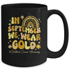 In September We Wear Gold Childhood Cancer Awareness Pediatric Mug | siriusteestore
